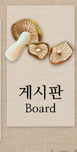 다미복국  게시판
